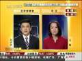 经济信息联播 国际版呼之欲出