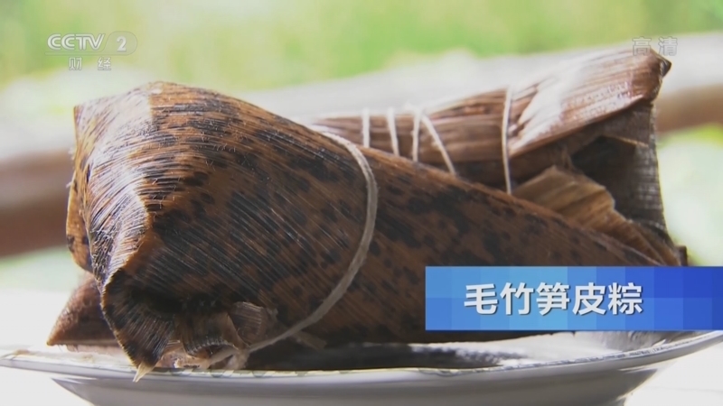 消费主张 《消费主张》 20220601 端午佳节：这些粽子你吃过吗？（上）