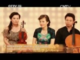 风华国乐 《风华国乐》 20150319 民乐也时尚