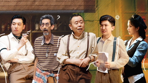 开播！情景喜剧 第二季 第10期 潘长江上演爆笑黄昏恋 刘些宁助攻张大大追爱