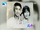 大王小王 《大王小王》 20141112 73岁 你为何迷上肚皮舞