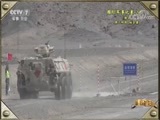 谁是终极英雄 《谁是终极英雄》 20171105 国际军事比赛-2017系列节目 晴空（下集）