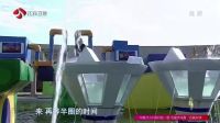 勇者大冲关 第二季 闯关男穿豹纹裙超酷炫