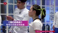 第10期：黄晓明净身高惨被曝光