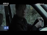 天网 《天网》 20170307 警察的故事·消逝的白玲花