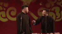 2014德云社开箱演出(一)