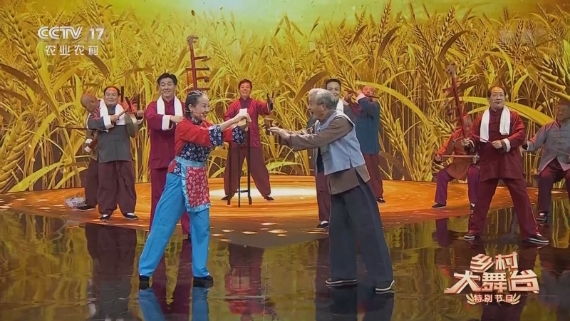 《乡村大舞台》 20210102 2021全国农民新年音乐会（1）