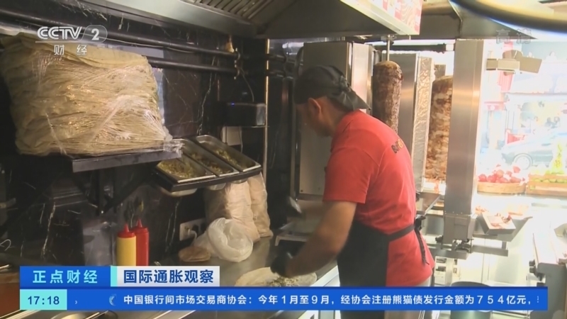 正点财经 《正点财经》 20221103 17:00