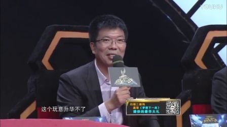 梦想下一战 2016 梦想下一战 160103