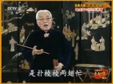 中国京剧音配像精萃 《中国京剧音配像精粹》 20180209 京韵大鼓《丑末寅初》