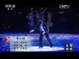 CCTV音乐厅 《CCTV音乐厅》 20151103 纵情歌唱系列 刘德华演唱会