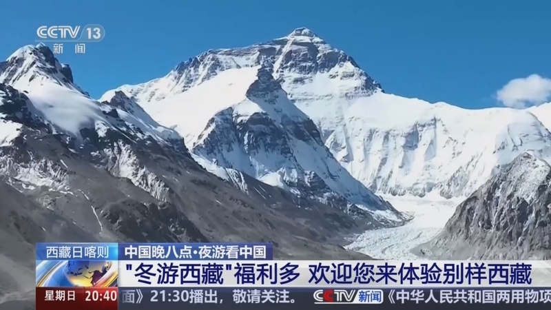东方时空 《东方时空》 20241020