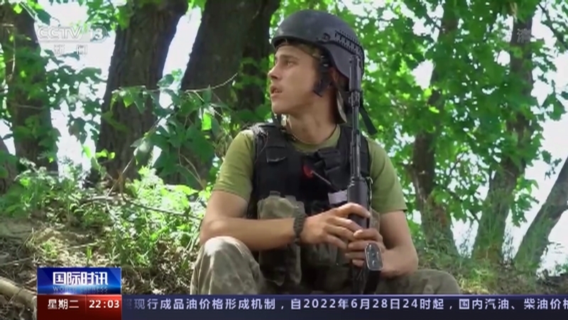国际时讯 《国际时讯》 20220628