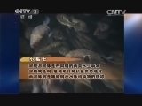 生财有道 《生财有道》 20140501 一条鱼和一个人的传奇