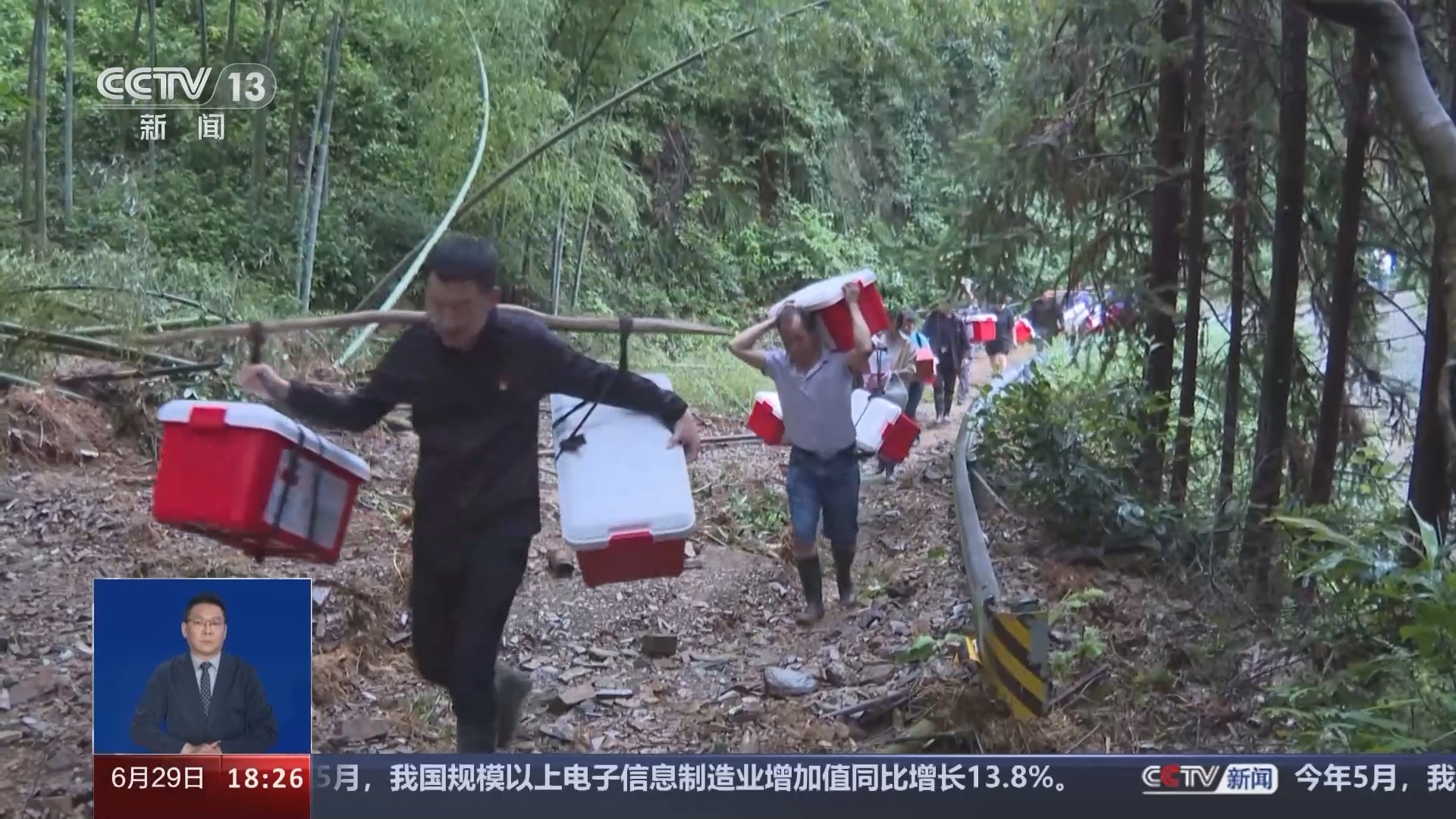 共同关注 《共同关注》 20240629