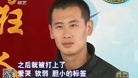快乐向前冲 亲人们赴赛场支持选手
