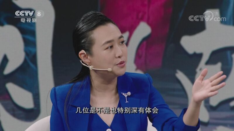 剧说很好看 《剧说很好看》 20200927 《月是故乡明》