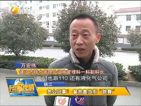 华夏夜表情 《华夏夜表情》 20150114