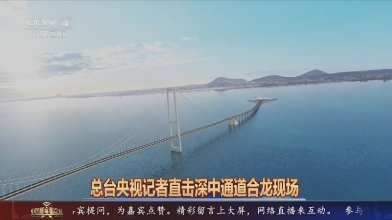 中国舆论场 《中国舆论场》 20230611
