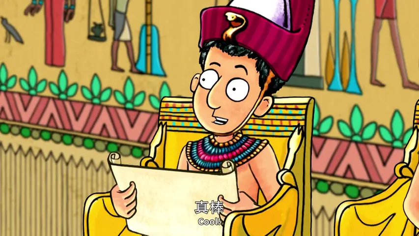 《糟糕的历史第九季》第2集