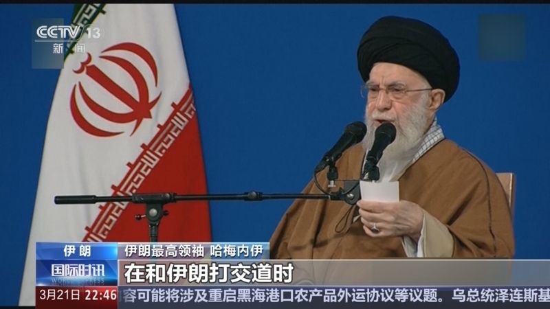 国际时讯 《国际时讯》 20250321