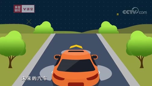 中国经济大讲堂 《央视财经V讲堂》 20190925 作为网络时代的人，这些网络安全问题你知道吗？