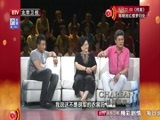 明星欢乐汇 《明星欢乐汇》 20150512 胡军 父母之爱 于无声处