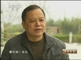 生财有道 [生财有道]野鸭下出褐壳蛋(20130411)