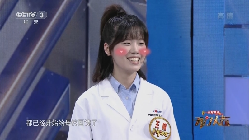 开门大吉 《开门大吉》 20220801