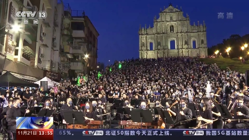 新闻直播间 《新闻直播间》 20221121 13:00