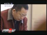 消费主张 谁挂失了我的卡？