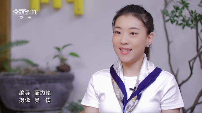 《梨园周刊》 20210723