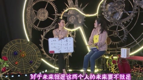 好运101 林心如霍建华奉子成婚