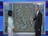 棋牌乐 [棋牌乐]20170510 围棋团体赛：范蕴若VS朴廷桓