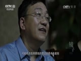 天网 《天网》 20170420 镜子 第二集
