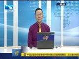 吾股丰登 《吾股丰登》 20160713