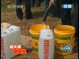 新闻联播 新闻联播 2010-03-25 21:00