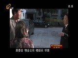 共产党员 《共产党员》 20141128
