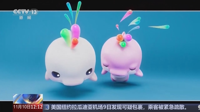 新闻30分 《新闻30分》 20241110