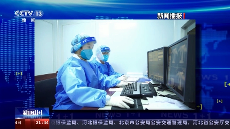 新闻1+1 《新闻1+1》 20230104 关于XBB，哪些知识你需要了解？