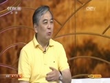 CCTV空中剧院 《CCTV空中剧院》 20170621 越剧《双飞翼》（访谈）