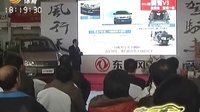 车行天下 2015 车行天下 131128