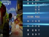 芝麻开门【央视】 《芝麻开门》 20180714 挑战大现场 夏日农场大挑战（一）