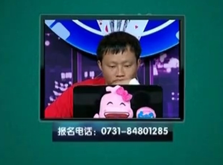 我是大赢家 我是大赢家20150402期