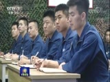 军事报道 《军事报道》 20180530