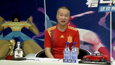 【粤语聊球】小白送助攻科斯塔一击制胜 西班牙1-0险胜伊朗抢出线先机