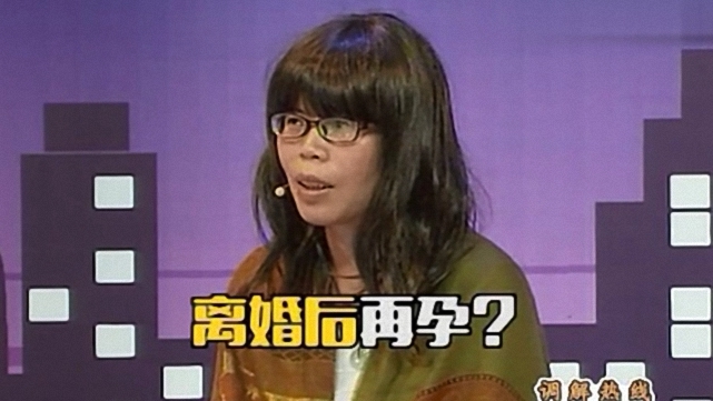 和事佬 这个二胎生还是不生？