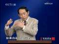 百家讲坛 邯郸之战