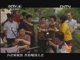 远方的家 北纬30°·中国行 第三十六集 走进别样小城黄梅《远方的家》 20120815