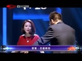 我知道第二季 《我知道 第二季》 20150725